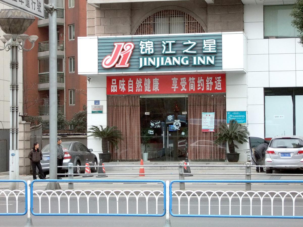 Jinjiang Inn Wuxi West Jiefang Road Chong'An Temple מראה חיצוני תמונה