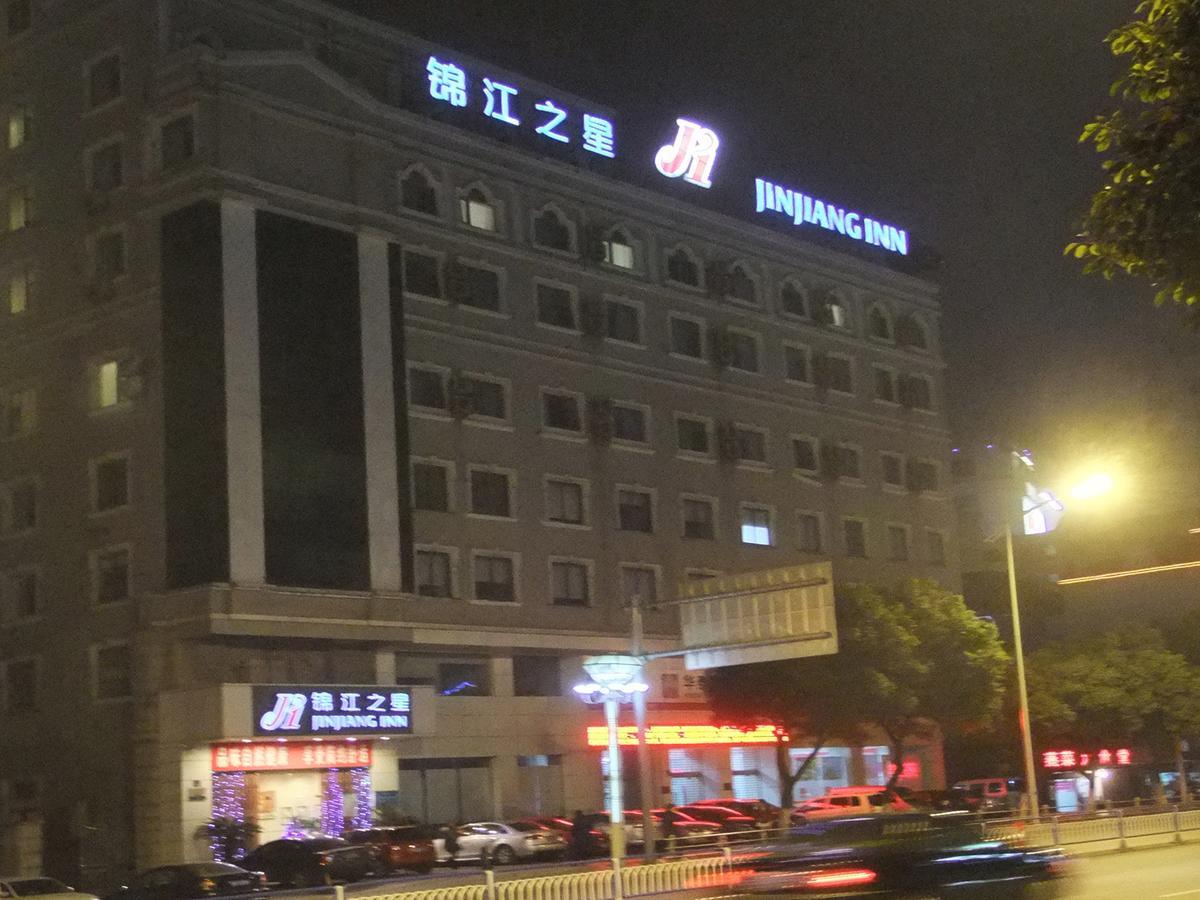 Jinjiang Inn Wuxi West Jiefang Road Chong'An Temple מראה חיצוני תמונה